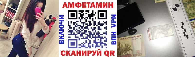 АМФ 97% сколько стоит shop наркотические препараты Тетюши