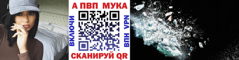 А ПВП кристаллы  Тетюши 