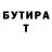 ГЕРОИН белый Tatiana Polikh
