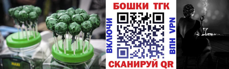 Еда ТГК марихуана  OMG рабочий сайт  Тетюши  цены наркотик 