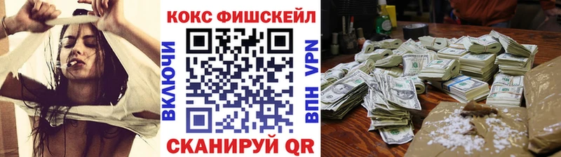 Кокаин Колумбийский  Тетюши 
