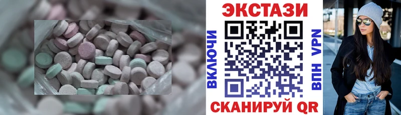 Экстази Дубай  Тетюши 