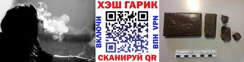 ГАШ индика сатива  KRAKEN маркетплейс  Тетюши 