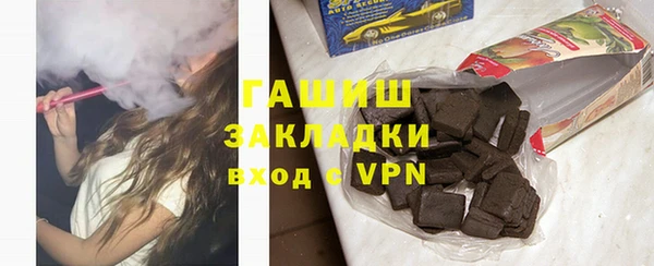 PSILOCYBIN Осинники