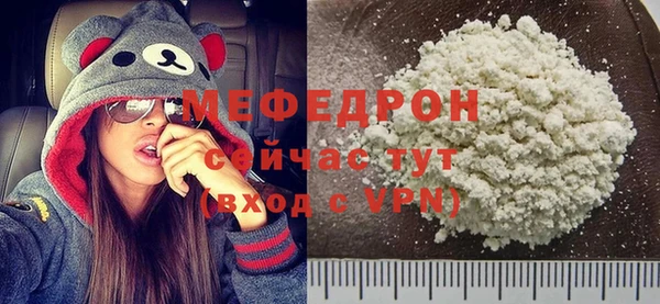 не бодяженный Нязепетровск