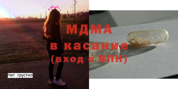 PSILOCYBIN Осинники