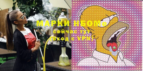 PSILOCYBIN Нягань