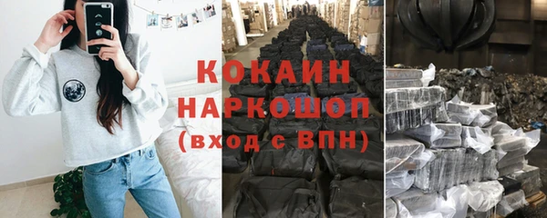 мефедрон VHQ Остров