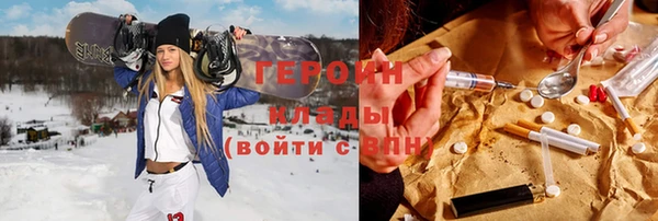 PSILOCYBIN Нягань