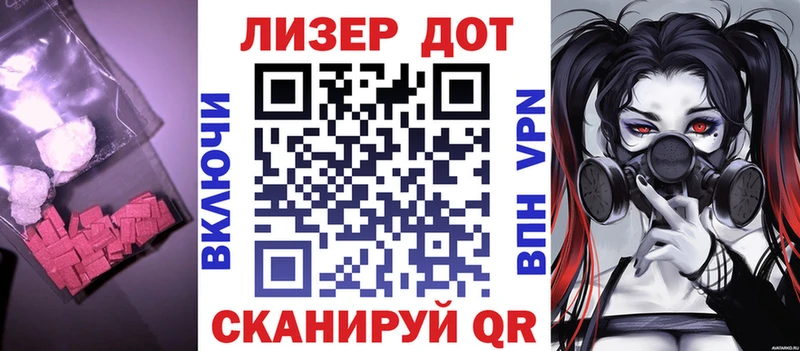 сколько стоит  Тетюши  Лсд 25 экстази ecstasy 