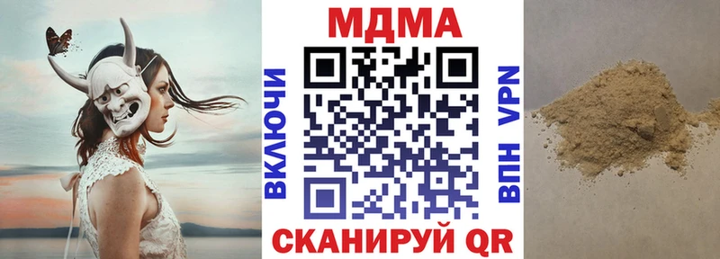 MDMA VHQ  Тетюши 