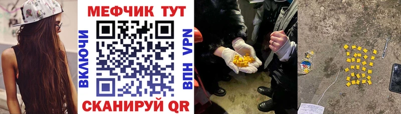 продажа наркотиков  Тетюши  Меф мяу мяу 