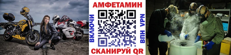 блэк спрут как войти Тетюши Первитин кристалл