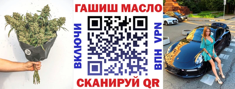 ТГК THC oil продажа наркотиков Тетюши